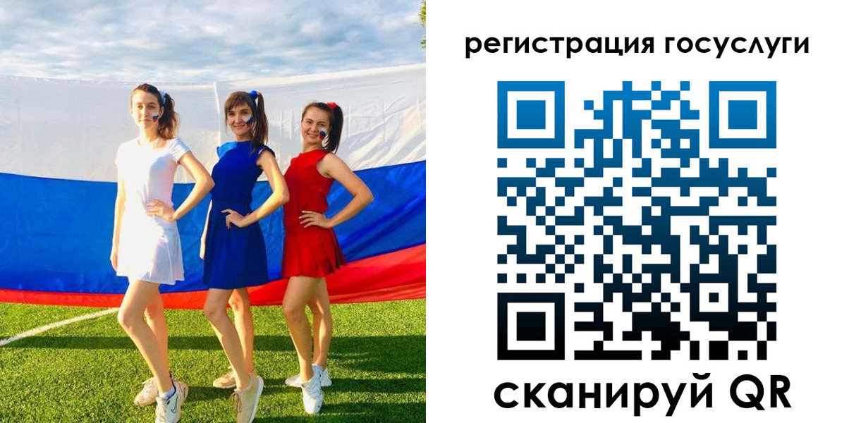 временная регистрация 2025 в Талдоме