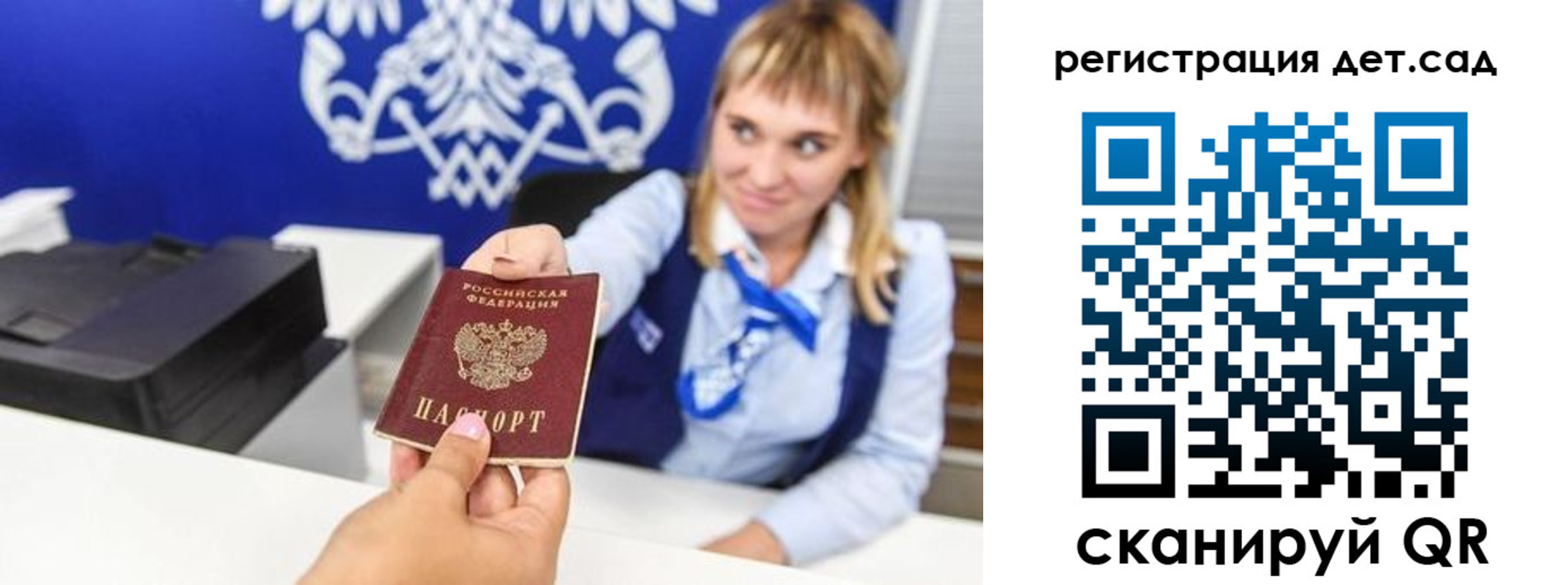 прописка от собственника в Талдоме