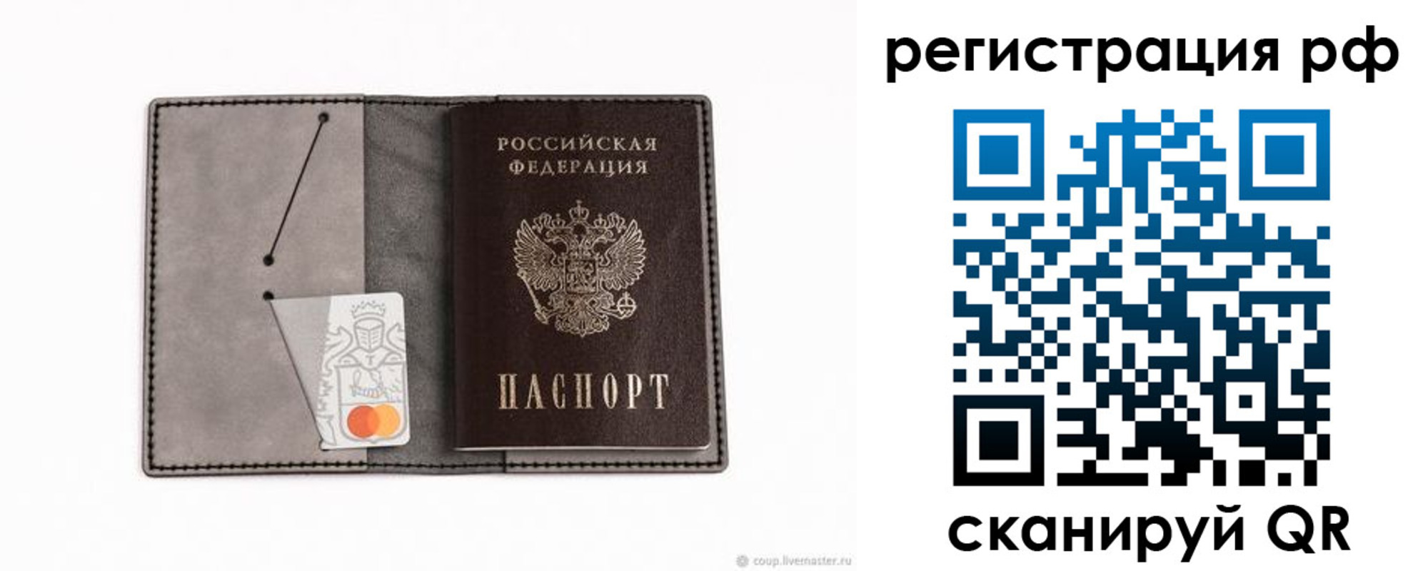 регистрация для дет. сада в Талдоме