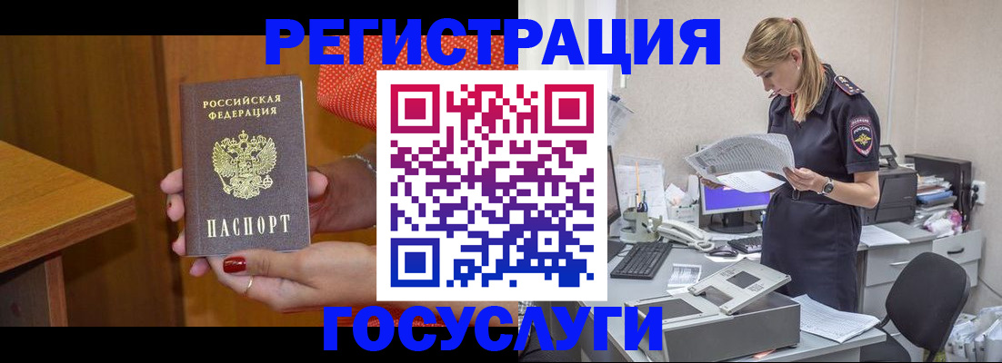 временная регистрация в квартире в Талдоме