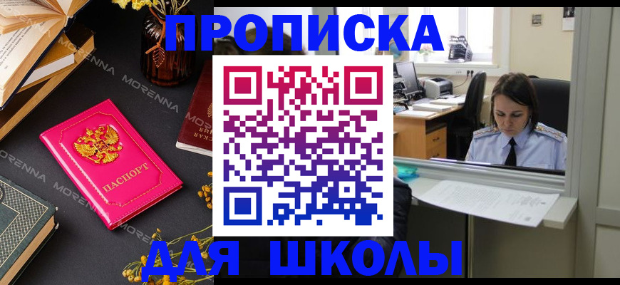 миграционный учет в Талдоме